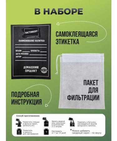 K rn Kreations Tincture for moonshine spicy cherries - Buy Online on GoSupps.com