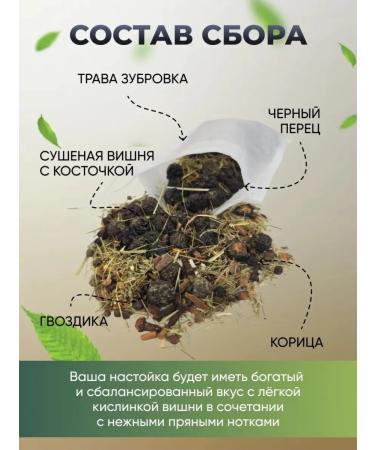 K rn Kreations Tincture for moonshine spicy cherries - Buy Online on GoSupps.com