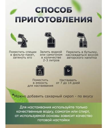 K rn Kreations Tincture for moonshine spicy cherries - Buy Online on GoSupps.com