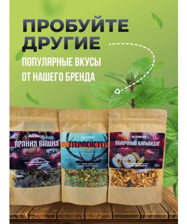 K rn Kreations Tincture for moonshine spicy cherries - Buy Online on GoSupps.com