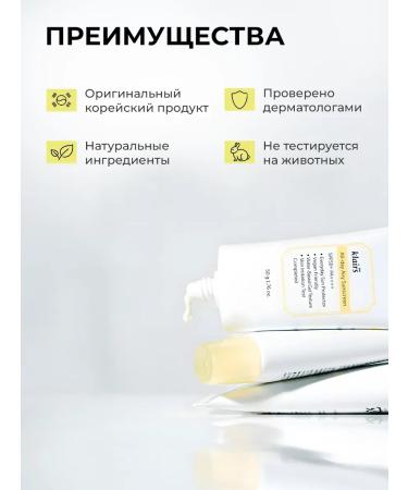 Dear Claires Sun -protective face cream SPF 50+ PA ++++ - Buy Online on GoSupps.com