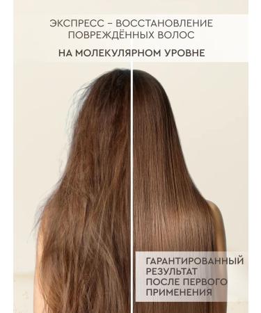 SO LONG PROFESSIONAL Hair shampoo balm air conditioner mask spray female - Buy Online on GoSupps.com