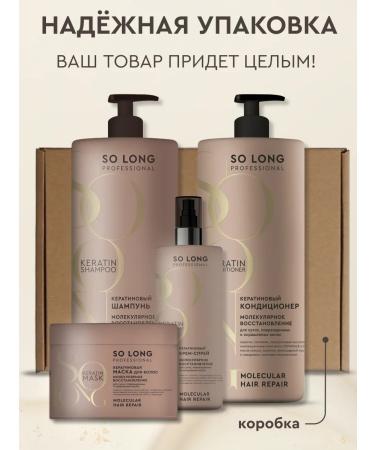 SO LONG PROFESSIONAL Hair shampoo balm air conditioner mask spray female - Buy Online on GoSupps.com