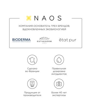 Bioderma Sensibio AR+ soothing serum against wrinkles 30 ml - Buy Online on GoSupps.com