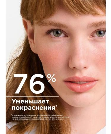 Bioderma Sensibio AR+ soothing serum against wrinkles 30 ml - Buy Online on GoSupps.com