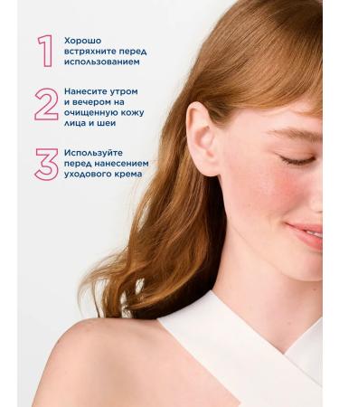 Bioderma Sensibio AR+ soothing serum against wrinkles 30 ml - Buy Online on GoSupps.com