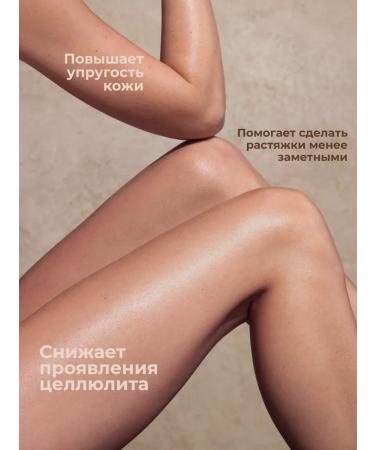 Sirens Hand and body cream moisturizer Mango skin - Buy Online on GoSupps.com