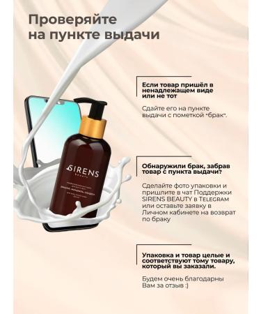 Sirens Hand and body cream moisturizer tobacco vanille - Buy Online on GoSupps.com