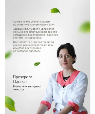 Cosmetelli Moisturizing perfumed hand cream - Buy Online on GoSupps.com