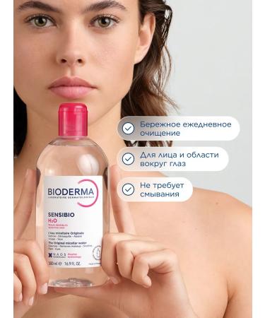 Bioderma Sensibio H2O micellar water for cleansing the face 500 ml - Buy Online on GoSupps.com