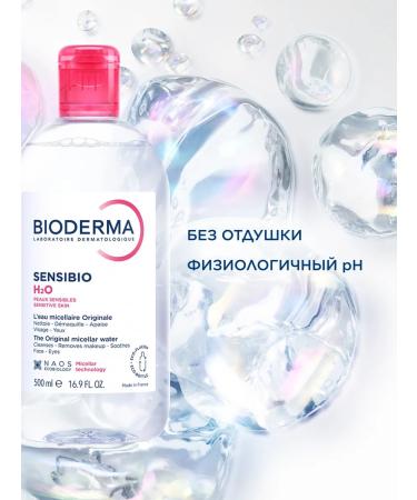 Bioderma Sensibio H2O micellar water for cleansing the face 500 ml - Buy Online on GoSupps.com