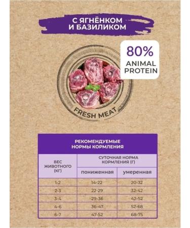Best Dinner Holistic dry food for sterilized cats lamb 1.5 kg - Buy Online on GoSupps.com