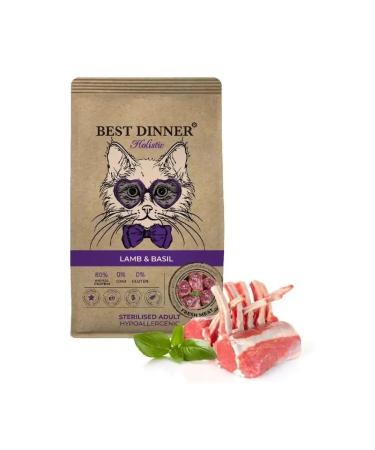 Best Dinner Holistic dry food for sterilized cats lamb 1.5 kg - Buy Online on GoSupps.com