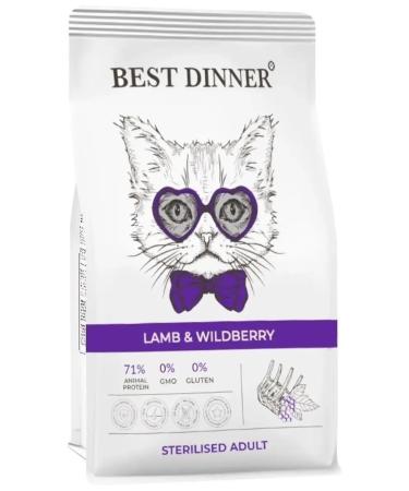 Best Dinner Feed for sterilized cats lamb berries 1.5 kg - Buy Online on GoSupps.com