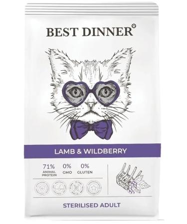 Best Dinner Feed for sterilized cats lamb berries 1.5 kg - Buy Online on GoSupps.com