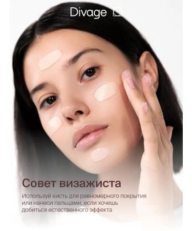 DIVAGE SS cream moisturizer for skin 03 fare - Buy Online on GoSupps.com