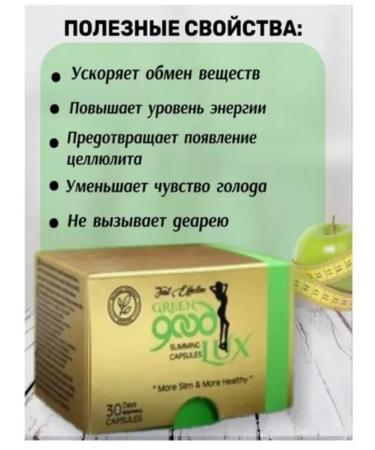 Fat -burner - effective tablets for weight loss - Buy Online on GoSupps.com