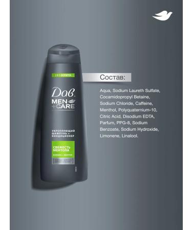 Dav Shampoo strengthens the freshness of menthol 380 ml - Buy Online on GoSupps.com
