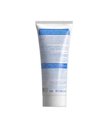 LIBREDERM Body milk for dry skin Tserafata 200 ml - Buy Online on GoSupps.com