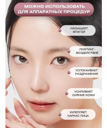 Medicube Conductive face gel for microcurrents - Buy Online on GoSupps.com