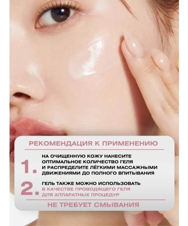 Medicube Conductive face gel for microcurrents - Buy Online on GoSupps.com