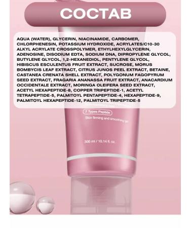 Medicube Conductive face gel for microcurrents - Buy Online on GoSupps.com