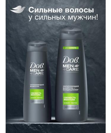 Dav Shampoo strengthens the freshness of menthol 380 ml 2pcs - Buy Online on GoSupps.com