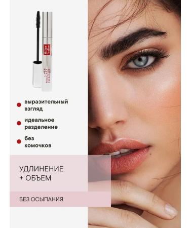 COLLAGEN Black mascara 1+1 - Buy Online on GoSupps.com