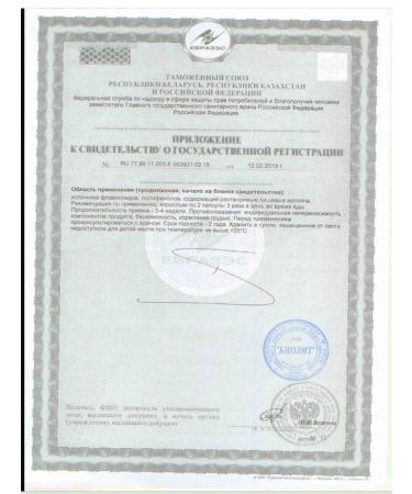 NATURAL PHARMACY ARGO Marikad capsules 90 pcs - Buy Online on GoSupps.com