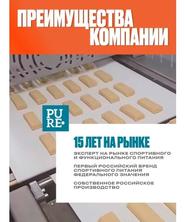 Pureprotein Protein cookies salty 30% protein assorted 12 pcs 50g - Buy Online on GoSupps.com