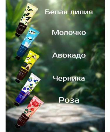 Hand cream set Moisturizer for dry skin - Buy Online on GoSupps.com