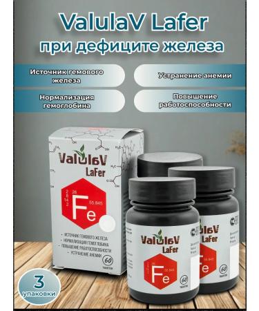 SasheraMed Complex of sources of iron microelene valulav lafer_3pcs