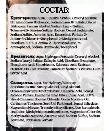 WellaTON Sustainable hair dye 5 3 light brown -haired golden - Buy Online on GoSupps.com