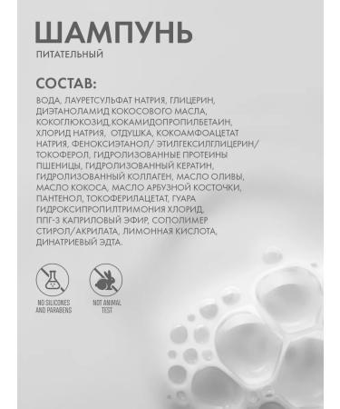 SkinpHoria Strength & Nutrition hair care - Buy Online on GoSupps.com