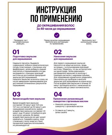 WellaTON Hair dye 4 15 ash-maskon - Buy Online on GoSupps.com