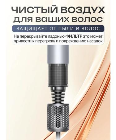 LANDRIO Hair hair dryer Powerful with nozzles 5 in 1 - Buy Online on GoSupps.com