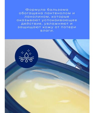 Vaseline for the lips faces and bodies cooling Men Cooling 250 ml - Buy Online on GoSupps.com