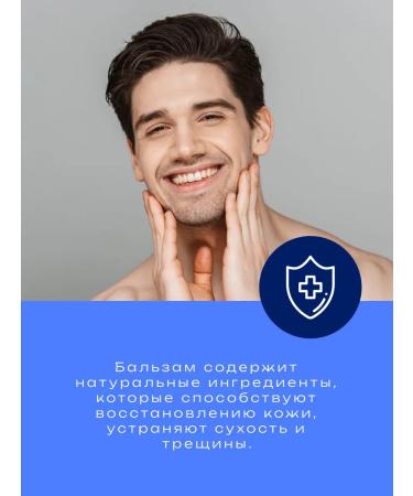 Vaseline for the lips faces and bodies cooling Men Cooling 250 ml - Buy Online on GoSupps.com