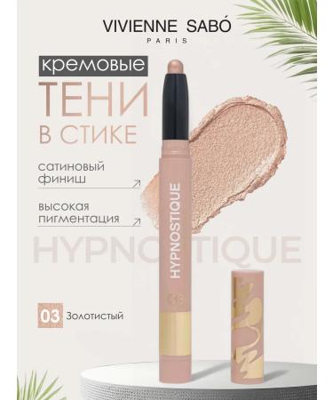VIVIENNE SABO Creamy shadows for the eyelids in the stick Hypnostique 03