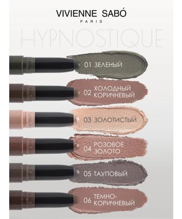 VIVIENNE SABO Creamy shadows for the eyelids in the stick Hypnostique 03 - Buy Online on GoSupps.com