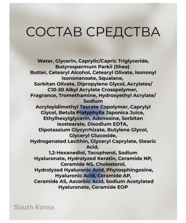 round lab Hand cream moisturizer with birch juice - Buy Online on GoSupps.com