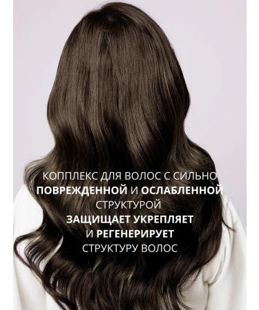 Berrywell Professional shampoo air conditioning for damaged hair - Buy Online on GoSupps.com