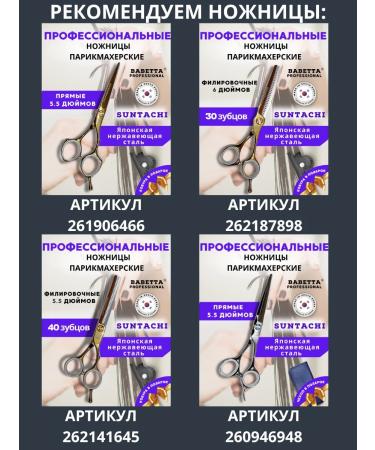 Berrywell Professional shampoo air conditioning for damaged hair - Buy Online on GoSupps.com