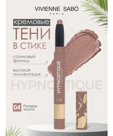 VIVIENNE SABO Creamy shadows for the eyelids in the stick Hypnostique 04
