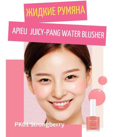 Apieu Juicy Pang Water Blusher PK01 Strawberry Liquid