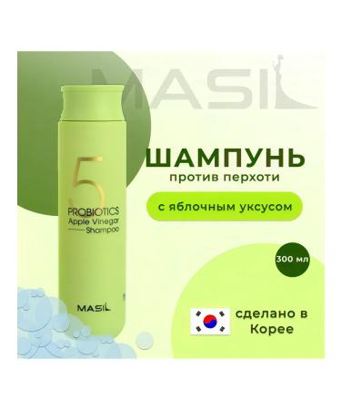 Luxury cosmetics Shampoo from dandruff with apple cider vinegar - Buy Online on GoSupps.com