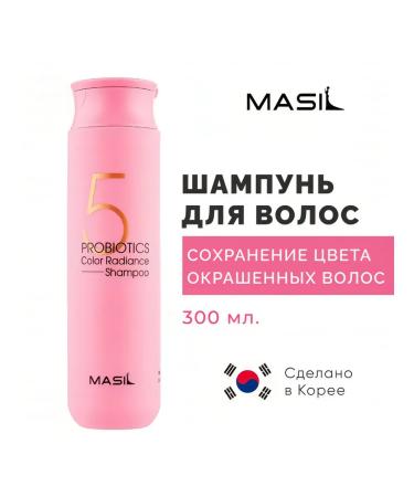 luxury cosmetics Shampoo for dyed hair with probiotics - Buy Online on GoSupps.com