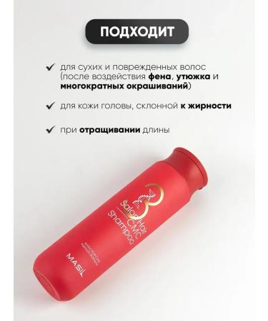 luxury cosmetics Restoring shampoo with ceramides and amino acids - Buy Online on GoSupps.com