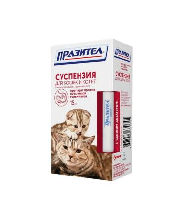 ASTRAPHARM Prasitar suspension from worms for cats and kittens