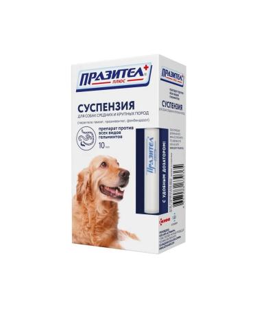 Astrapharm Prasitel Suspension for dogs of medium large breeds